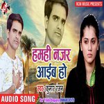Jab Jab Apan Dekhbu Kumar Ranjan Song Download Mp3