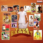 Komma Komma (From "Nuvvu Vasthavani") Hariharan,K. S. Chithra Song Download Mp3
