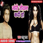 Gori Jiyan Kr Dihi Ho songs mp3