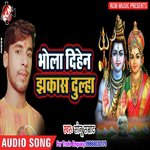 Bhola Dihen Jhakash Dulha songs mp3