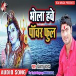 Bhola Hawe Powerfull songs mp3