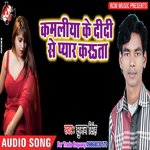 Kamliya Ke Didi songs mp3