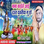 Suna Suna Ye Ganesh Niraj Chauhan Song Download Mp3