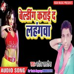 Belding krayi da Lahangwa songs mp3