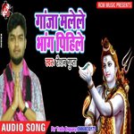 Ganja Malela Bhang Piyela songs mp3