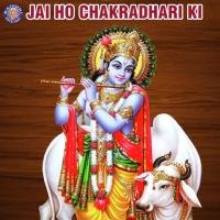 Jai Ho Chakradhari Ki songs mp3