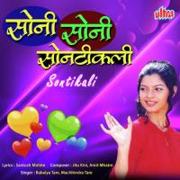 Soni Soni Sontikli Bablya Tare,Machhindra Tare Song Download Mp3