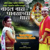 Vadal Vara Pausachya Dhara Samrat Patil,Sapna Patil Song Download Mp3