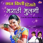 Chan Kiti Disate Bagha Marathi Mulgi Vishal Chavan Song Download Mp3