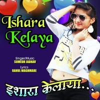Ishara Kelaya Sumedh Jadhav Song Download Mp3