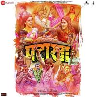 Balma Rekha Bhardwaj,Sunidhi Chauhan Song Download Mp3
