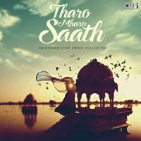 Tharo Mharo Saath - Rajasthani Love Songs songs mp3