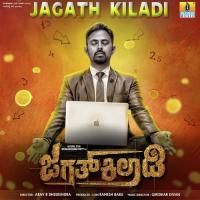 Jagath Kiladi Vijay Prakash,Oscar,Nakul Abhyankar Song Download Mp3