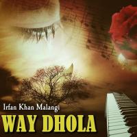 Khair Hovi Bilal Jazib Song Download Mp3