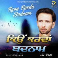 Rougee Meri Aakh Rajpreet Song Download Mp3
