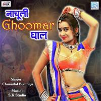 Nachuli Ghoomar Ghal Chunnilal Bikuniya Song Download Mp3