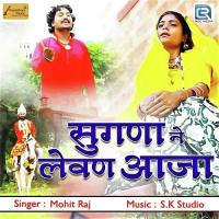 Sugna Ne Levan Aaja Mohit Raj Song Download Mp3