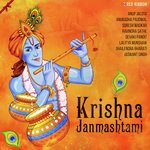 Krishna Janmashtami songs mp3