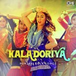 Kala Doriya - Punjabi Folk Songs songs mp3
