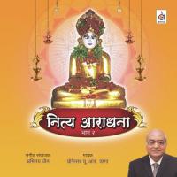 Shri Navkaar Mahamantra U.R.Daga Song Download Mp3