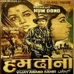 Hum Dono (Soundtrack) songs mp3