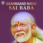 Sai Baba Aarti - Aarti Sai Baba Dhananjay Mhaskar Song Download Mp3