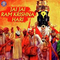 Jai Jai Ram Krishna Hari Kalyan Gaikwad Song Download Mp3