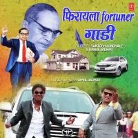 Firayla Fortuner Gaadi Santosh Jondhale,Rahul Jadhav Song Download Mp3