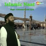 Tera Wajood Al Kitab Mohammad Zafar Iqbal Song Download Mp3