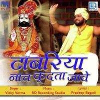 Tabariya Nach Kudta Jaave Vicky Verma Song Download Mp3