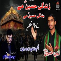 Yaad Baba Ka Jo Seena Usay Aya Hoo Ga Zain Hussain Darban Song Download Mp3