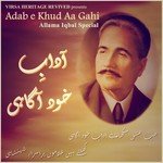 Adab E Khud Aa Gahi (Allama Iqbal Special) songs mp3