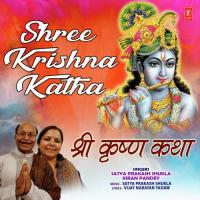 Kans Vadh, Syamantak Mani Kiran Pandey,Satya Prakash Shukla Song Download Mp3