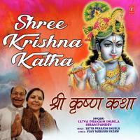 Shree Krishna Katha songs mp3