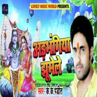 Adbhangiya Jhumele K K Pandit Song Download Mp3