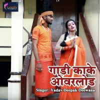 Gaadi Kake Overload Yadav Deepak Deewana Song Download Mp3
