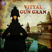 Vittal Gun Gaan songs mp3