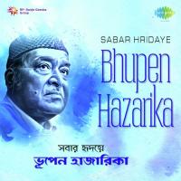 Ekkhana Megh Bhese Elo Akashe Dr. Bhupen Hazarika Song Download Mp3