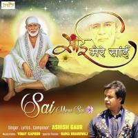 Sai Mere Sai songs mp3