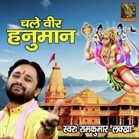 Hanuman Ji Chale Ayodhya Ram Kumar Lakkha Song Download Mp3