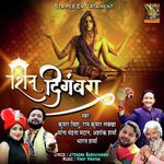 Gaura Raat Dina Samjhawe Bharat Sharma Song Download Mp3