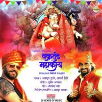 Vakratunda Mahakay Avadhoot Gupte,Adarsh Shinde Song Download Mp3