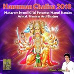 Hanuman Chalisa 2018 Mahaveer Swami Ki Jai Pavansut Maruti Nandan Ashtak Mantras Arti Bhajans songs mp3