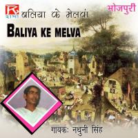 Baliya Ka Melva songs mp3