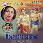 Aaya Holi Balraj,Anita Song Download Mp3