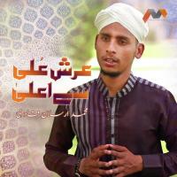 Arsh E Aulaa Se Aala Muhammad Arsalan Qadri Song Download Mp3