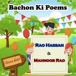Paanch Chohay Rao Hassan,Mahnoor Rao Song Download Mp3