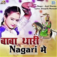 Baba Thari Nagari Mein Jyoti Sharma Song Download Mp3