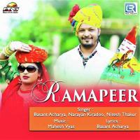 Rama Peer Basant Acharya,Narayan Kiradoo,Nitesh Thakur Song Download Mp3