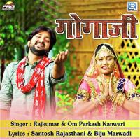Gogaji Rajkumar,Om Prakash Song Download Mp3
